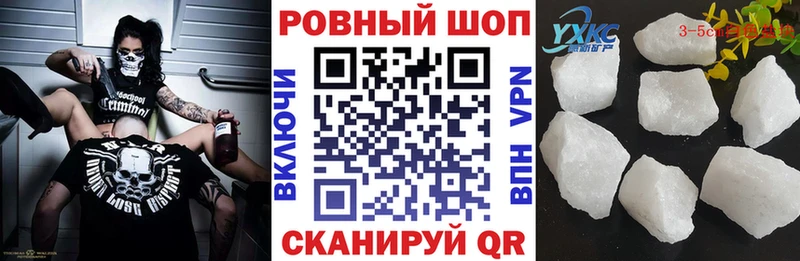 Купить закладку Конопля АМФЕТАМИН ГАШ Меф Alpha PVP Майский
