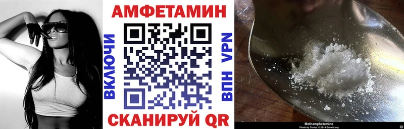 Купить где  Майский  АМФЕТАМИН Premium 