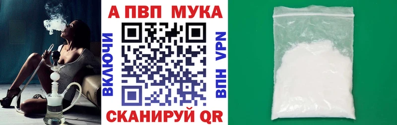 Альфа ПВП VHQ  Купить где  Майский 