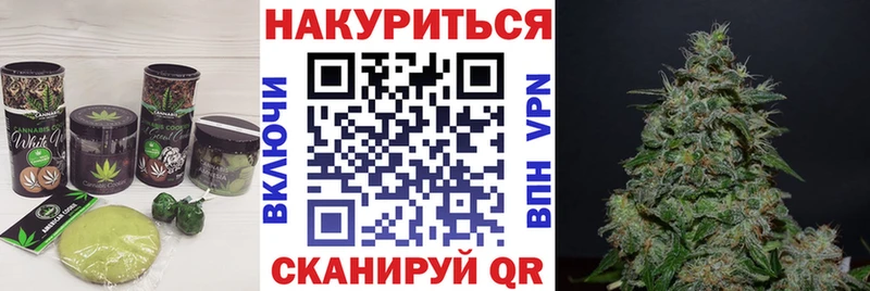 Еда ТГК марихуана  Купить где  Майский 