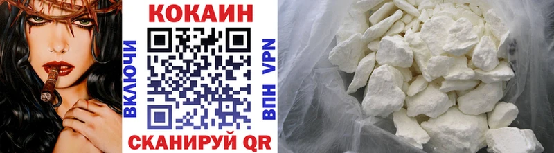 Купить  Майский  Cocaine 98% 