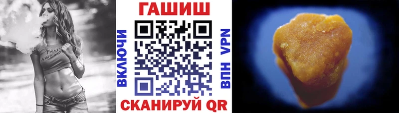 Купить где  Майский  Гашиш индика сатива 