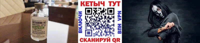 Купить  Майский  КЕТАМИН ketamine 