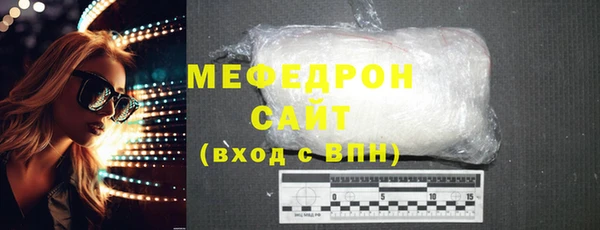 спиды Верея