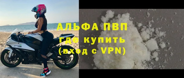 кристаллы Верхний Тагил