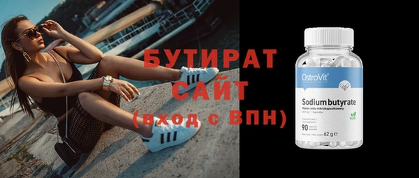 спиды Верея
