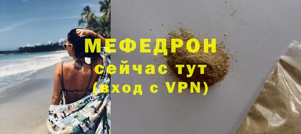 спиды Верея