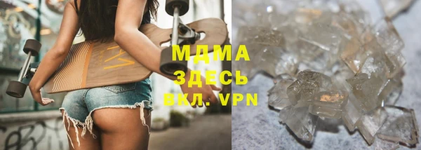 спиды Верея