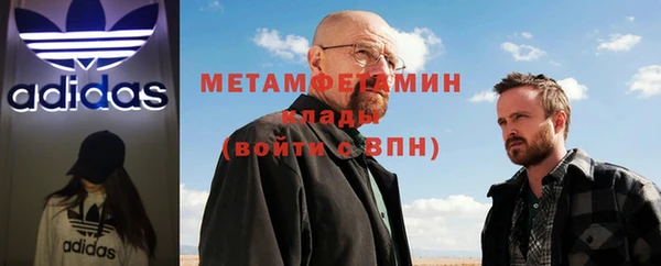 кристаллы Верхний Тагил