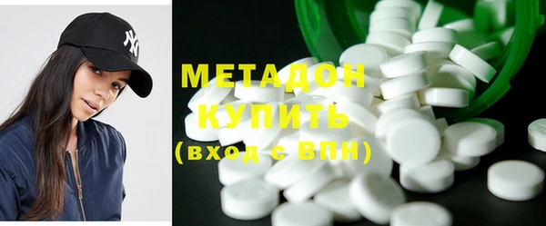 кристаллы Верхний Тагил