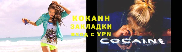 кристаллы Верхний Тагил