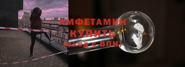 спиды Верея