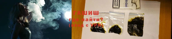 кристаллы Верхний Тагил