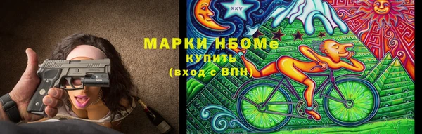 кристаллы Верхний Тагил