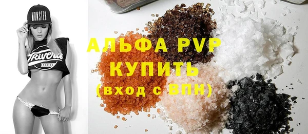 спиды Верея
