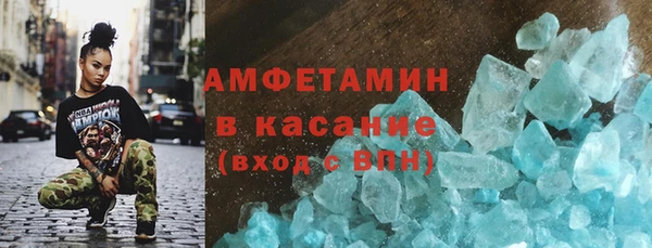 спиды Верея