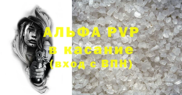 кристаллы Верхний Тагил