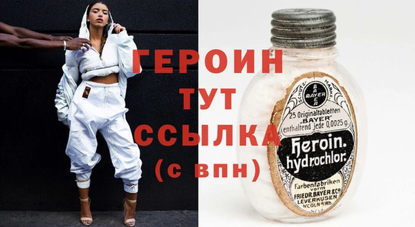 кристаллы Верхний Тагил