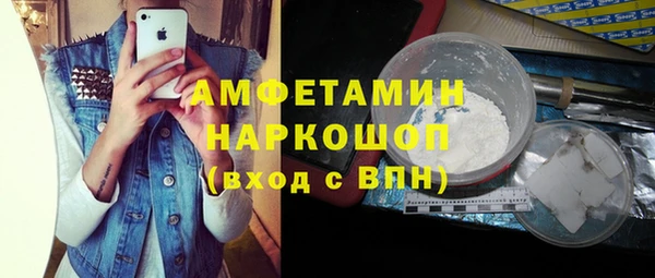 кристаллы Верхний Тагил