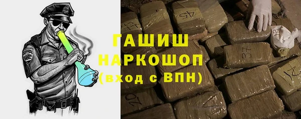 кристаллы Верхний Тагил