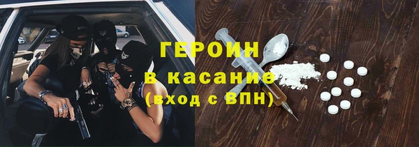 кристаллы Верхний Тагил