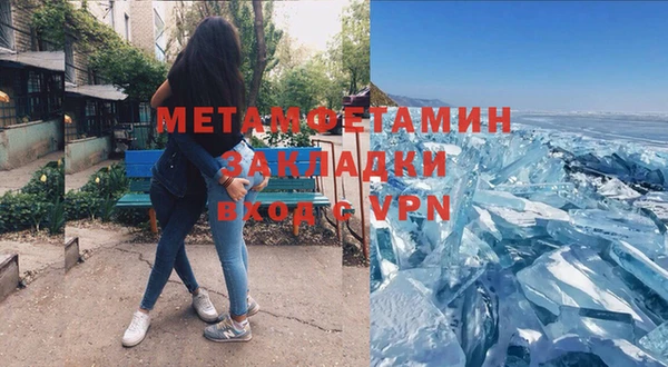 кристаллы Верхний Тагил