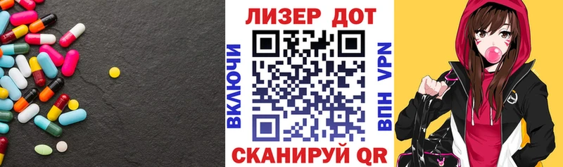 Купить где  Майский  LSD-25 экстази ecstasy 