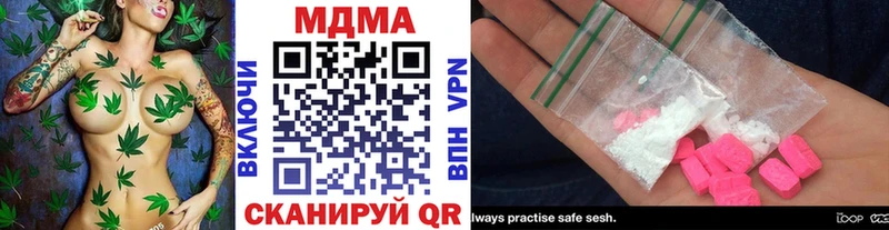Купить где  Майский  МДМА молли 