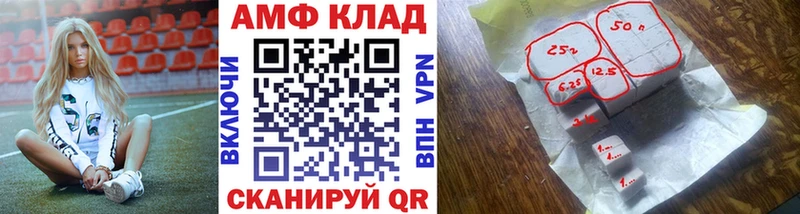 Купить закладки  Майский  МЕТАМФЕТАМИН винт 