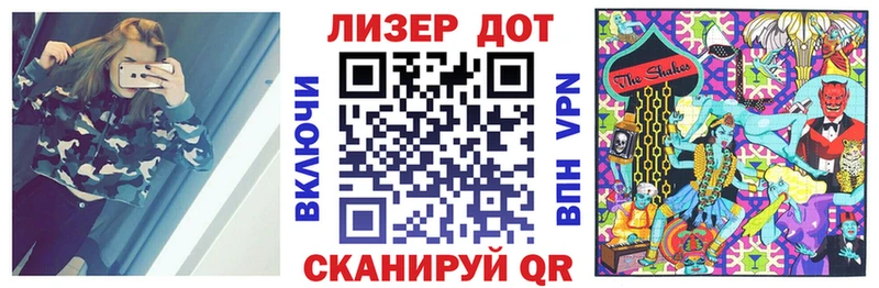 Марки 25I-NBOMe 1,5мг Майский