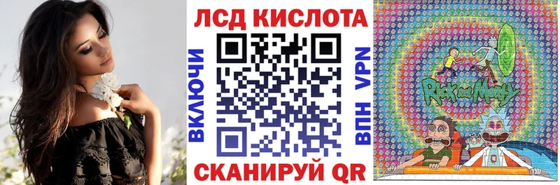 Купить где  Майский  Наркотические марки 1500мкг 