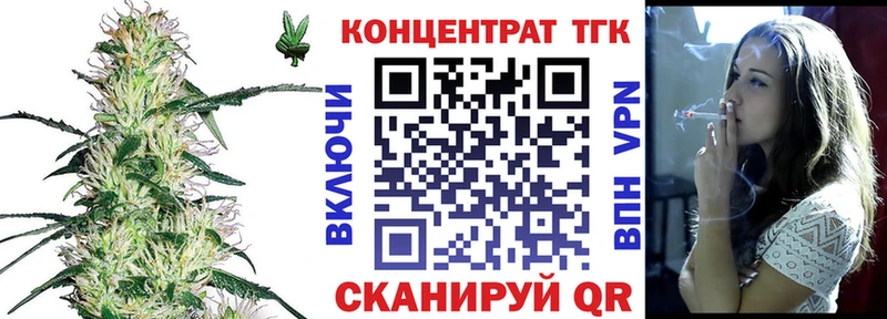 Купить где  Майский  ТГК концентрат 