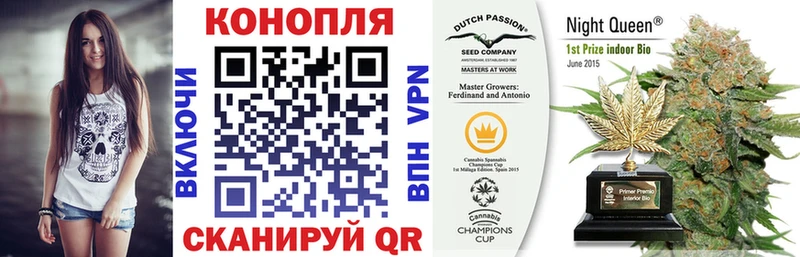 Купить где  Майский  Бошки Шишки тримм 